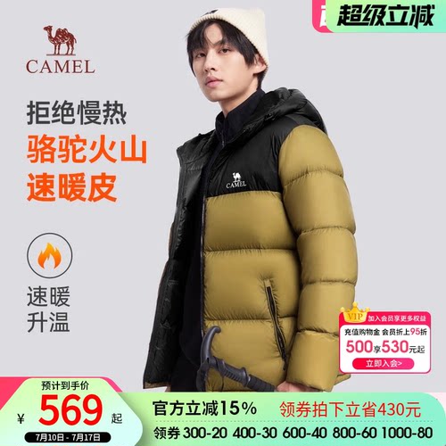 骆驼短款羽绒服连帽短款加厚连帽
