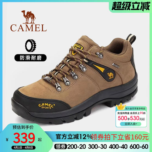 骆驼高帮牛皮防水防滑耐磨登山鞋