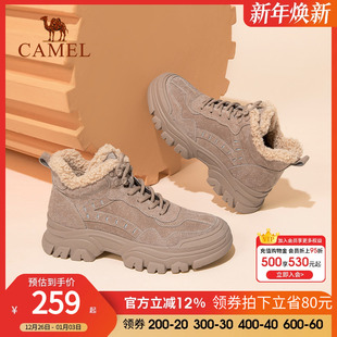 冬季 高帮鞋 新款 马丁靴女加厚雪地靴棉鞋 复古 加绒工装 骆驼女鞋