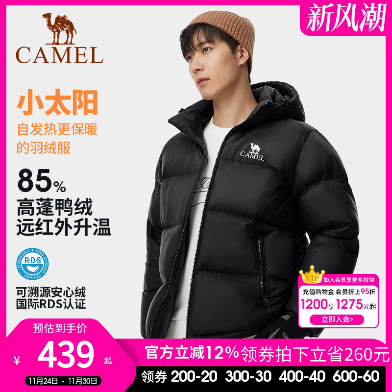 羽绒服Camel/骆驼防风