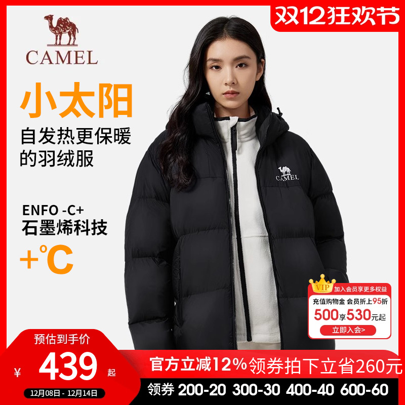 羽绒服Camel/骆驼防风