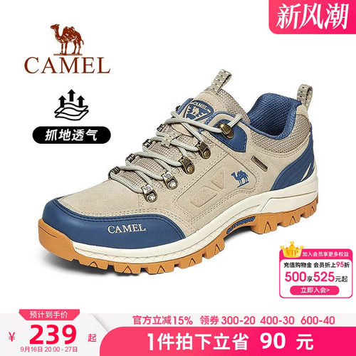 骆驼户外运动徒步鞋女旅行鞋