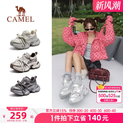 骆驼老爹鞋女鞋2026春季新款厚底显高运动鞋女复古银色户外休闲鞋
