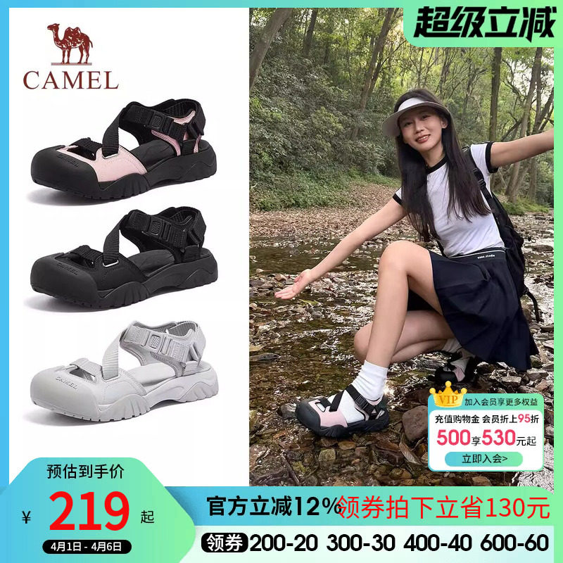 骆驼女鞋2026夏季新款休闲凉拖鞋外穿溯溪沙滩户外洞洞运动凉鞋女