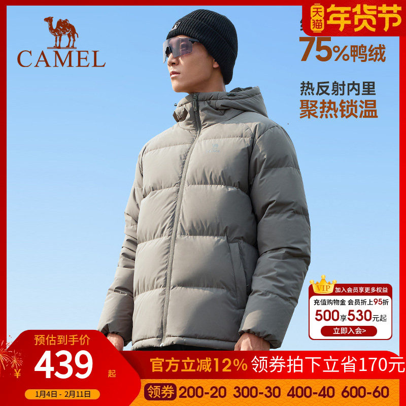 骆驼运动三防羽绒服女防泼水2025冬季情侣加厚立领短款面包服外套,运动服/休闲服装,运动羽绒服,淘宝优惠券,粉丝福利购,淘宝优惠卷