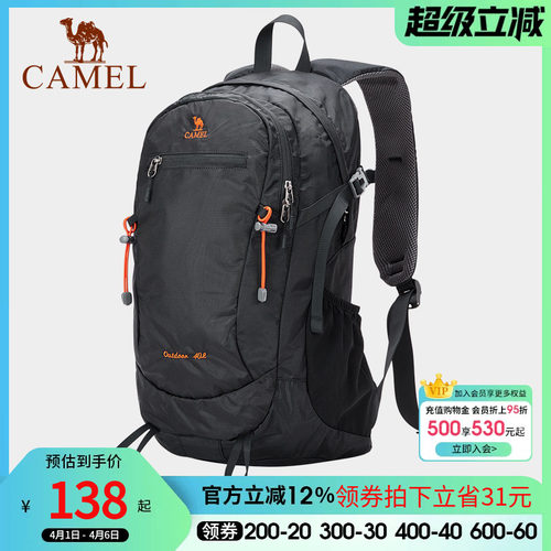 户外出差双肩背包骆驼男