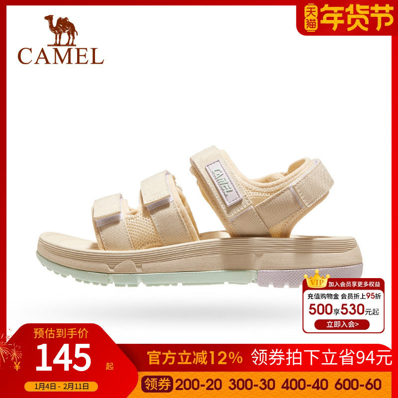 骆驼运动鞋凉鞋女2025夏季新款防滑轻便软底回弹徒步出行凉鞋男女,女鞋,休闲凉鞋,淘宝优惠券,粉丝福利购,淘宝优惠卷