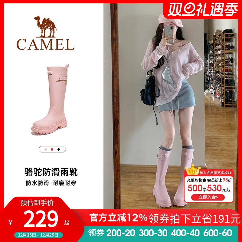 骆驼雨靴红色战靴高颜值雨鞋户外鞋女士夏季涉水鞋防水防滑长筒