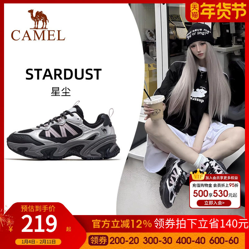 骆驼休闲鞋女2025新款黑银运动鞋网面透气百搭厚底显高复古老爹鞋,运动鞋new,运动休闲鞋,淘宝优惠券,粉丝福利购,淘宝优惠卷