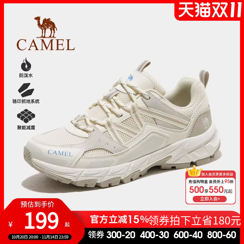 秋季登山鞋骆驼徒步透气男女防滑