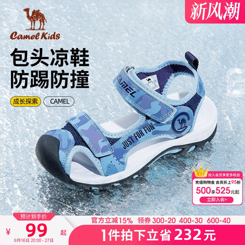 骆驼夏季沙滩鞋软底童鞋舒适凉鞋图片