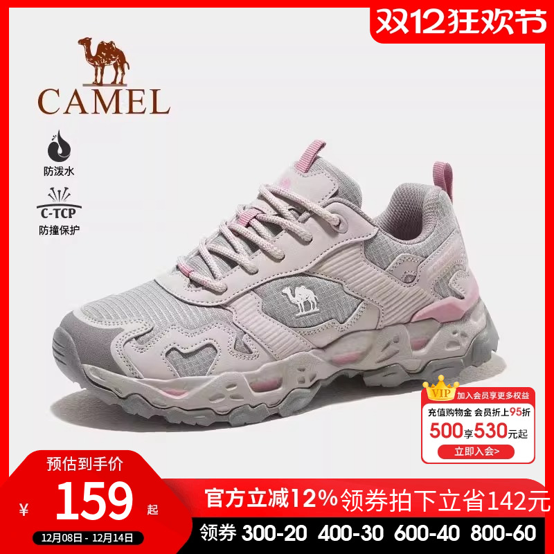 骆驼户外魔岩登山鞋女轻便透气
