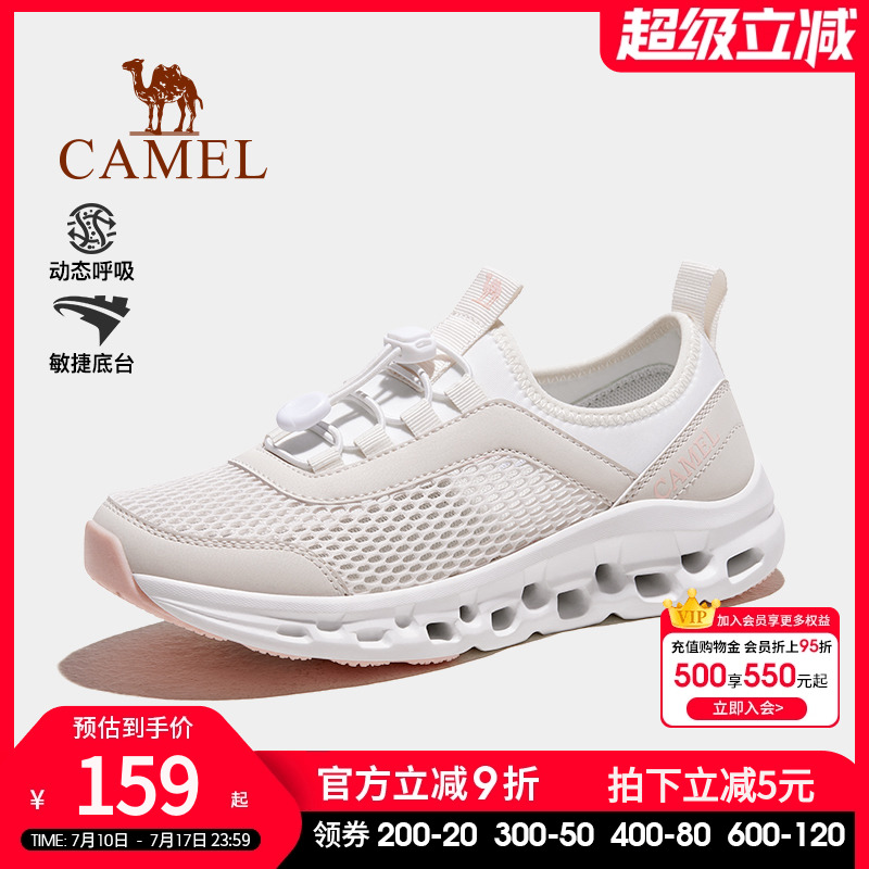 Camel/骆驼透气网面户外休闲鞋女