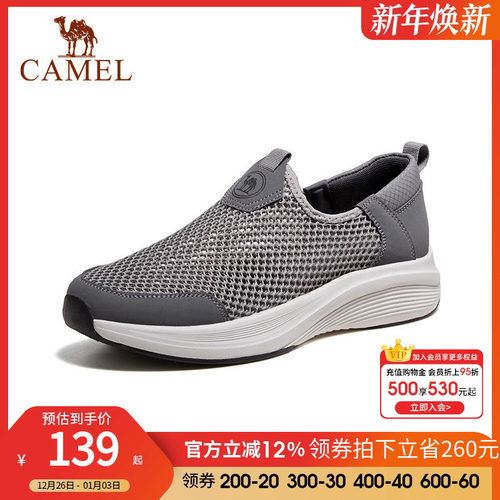 骆驼休闲透气厚底网面鞋