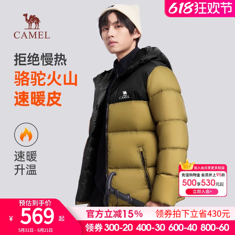骆驼男装羽绒服男秋冬季2026新款连帽短款女加厚保暖面包服外套