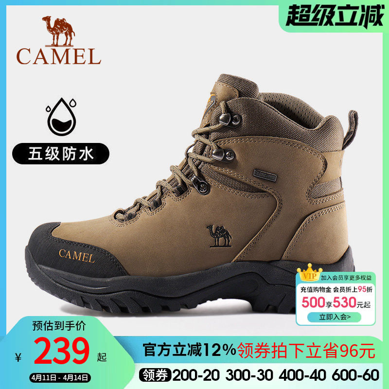 骆驼户外登山鞋男防水春秋防滑耐磨牛皮高帮靴女士运动越野徒步鞋