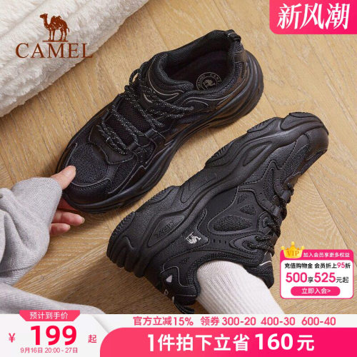 骆驼星火老爹鞋男女鞋款网面休闲鞋运动鞋厚底百搭鞋子复古跑步鞋