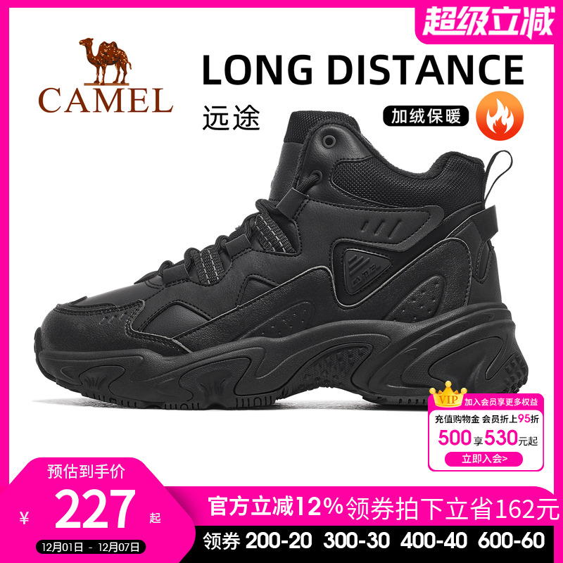 骆驼远途运动鞋秋冬季男