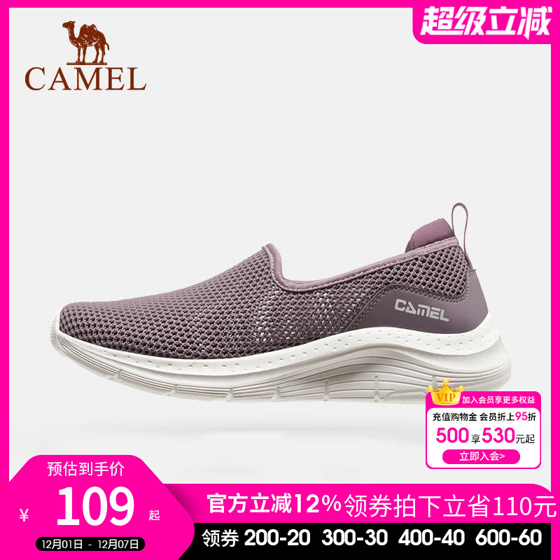 骆驼户外鞋男士网面夏季透气女鞋