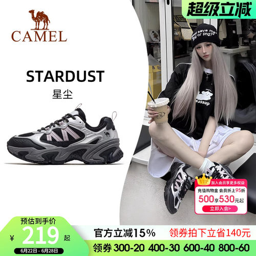 骆驼休闲鞋女2026新款黑银运动鞋网面透气百搭厚底显高复古老爹鞋