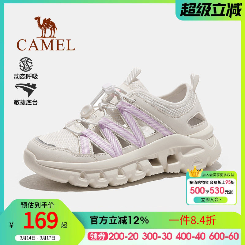 骆驼户外休闲鞋女鞋2026夏季新款透气运动休闲户外薄款工装鞋子女