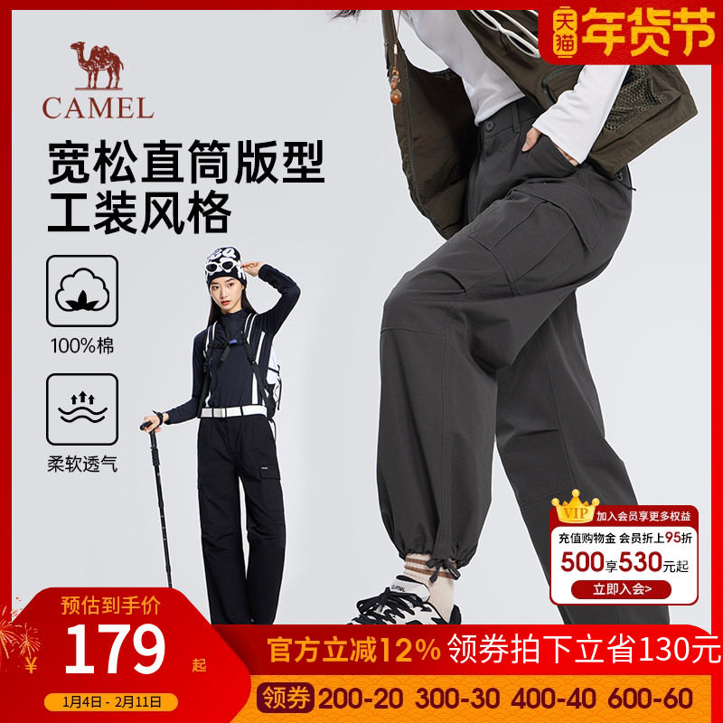 骆驼女装工装裤2025春秋新款纯棉百搭直筒束脚休闲户外运动长裤子