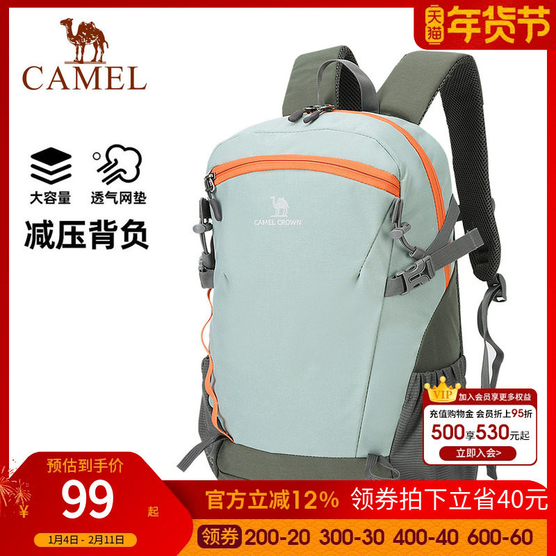 骆驼双肩包男背包小型旅行包轻便书包女大学生初中户外徒步登山包