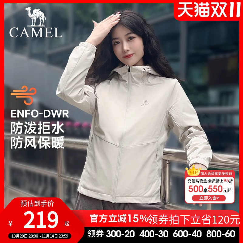 骆驼运动防风夹克外套女