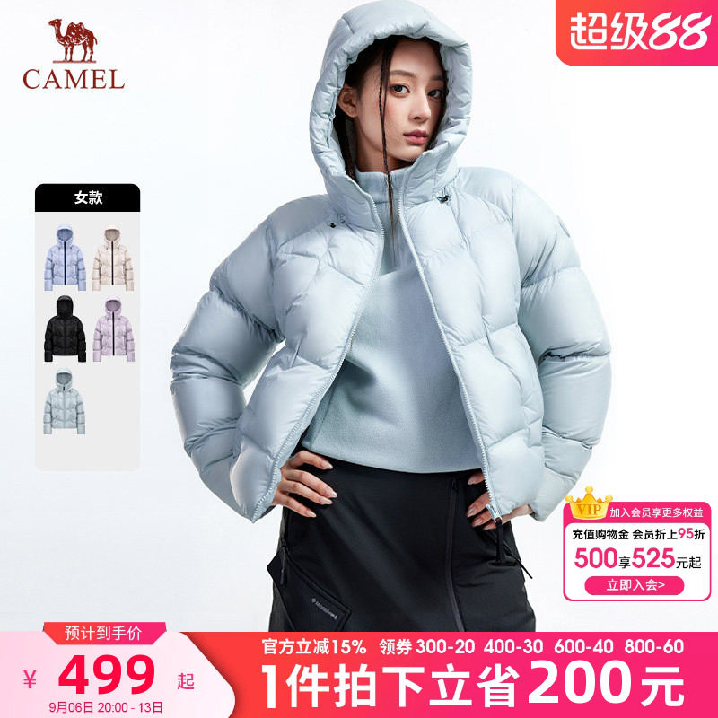 迪丽热巴同款骆驼旅行家STAR羽绒服26秋冬新款加厚保暖防风面包服
