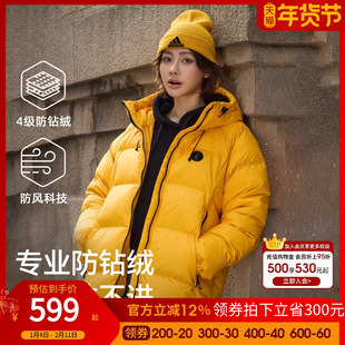 企鹅[热能1.0]羽绒服男加厚连帽2025冬新款加厚保暖面包服外套女