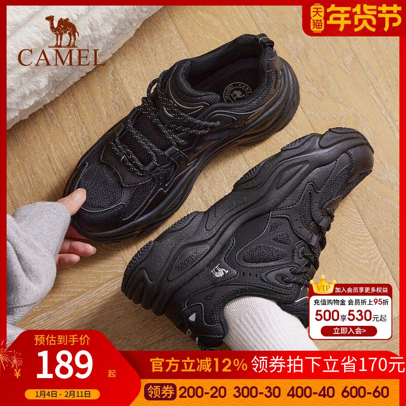 骆驼星火老爹鞋女鞋网面休闲鞋运动鞋厚底缓震百搭鞋子复古跑步鞋,运动鞋new,运动休闲鞋,淘宝优惠券,粉丝福利购,淘宝优惠卷