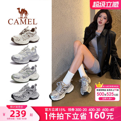 骆驼女鞋春秋新款显高老爹鞋女