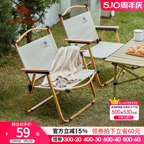 户外克米特椅钓鱼凳露营