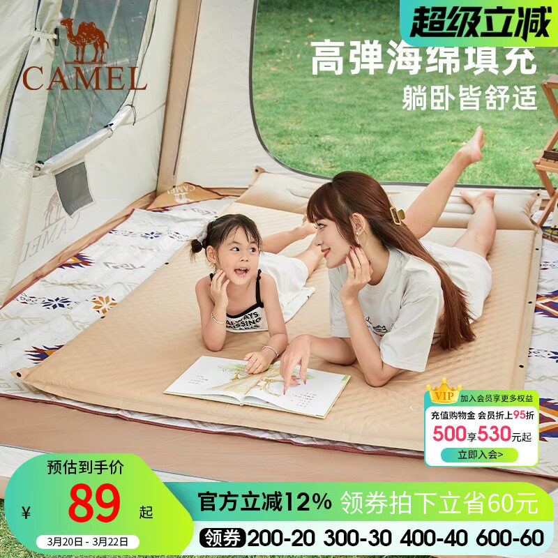 骆驼蛋巢防潮垫充气床加厚充气垫子户外充气床便携帐篷地垫气垫床