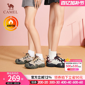 骆驼女鞋2026春秋新款跑步户外徒步老爹鞋厚底运动登山鞋女款