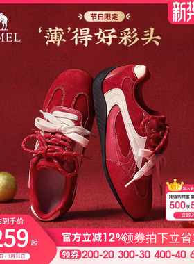 骆驼德训鞋女鞋2026新年红色鞋子百搭板鞋女复古赛车鞋休闲运动鞋