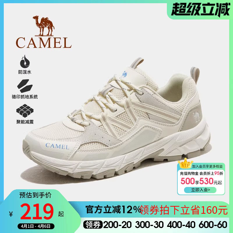 骆驼登山鞋女2026春秋新款防泼水防滑专业徒步鞋男户外运动鞋子