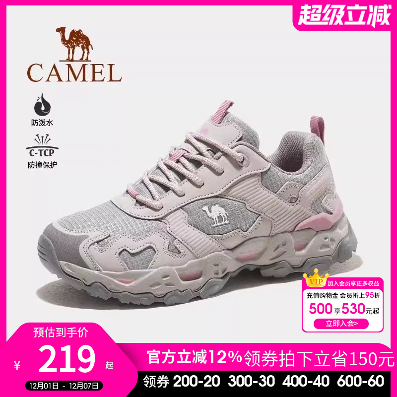 骆驼户外魔岩登山鞋女轻便透气