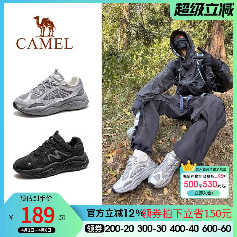 骆驼户外休闲鞋男士春秋季款厚底老爹鞋防滑男鞋子徒步鞋运动鞋女