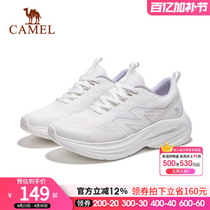 【逐浪】骆驼运动鞋女2026春夏秋新款轻便舒适运动男女基础慢跑鞋