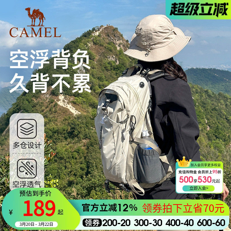 骆驼户外登山包大容量新款专业徒步防水旅行包旅游书包背包双肩包