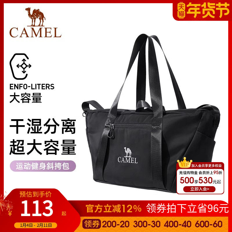 骆驼户外运动游泳包男女斜挎包健身小包休闲挎包单肩背包时尚包包