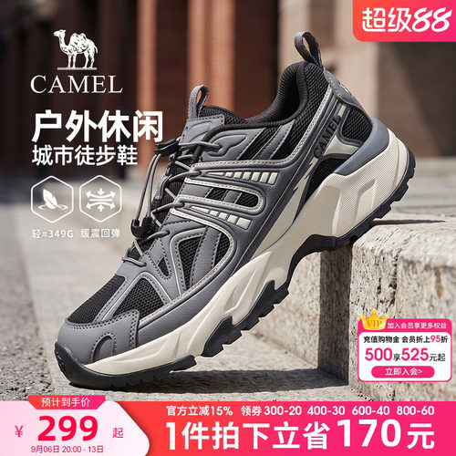 骆驼2026秋季新款轻量缓震舒适抓地防撞轻户外城市休闲徒步鞋