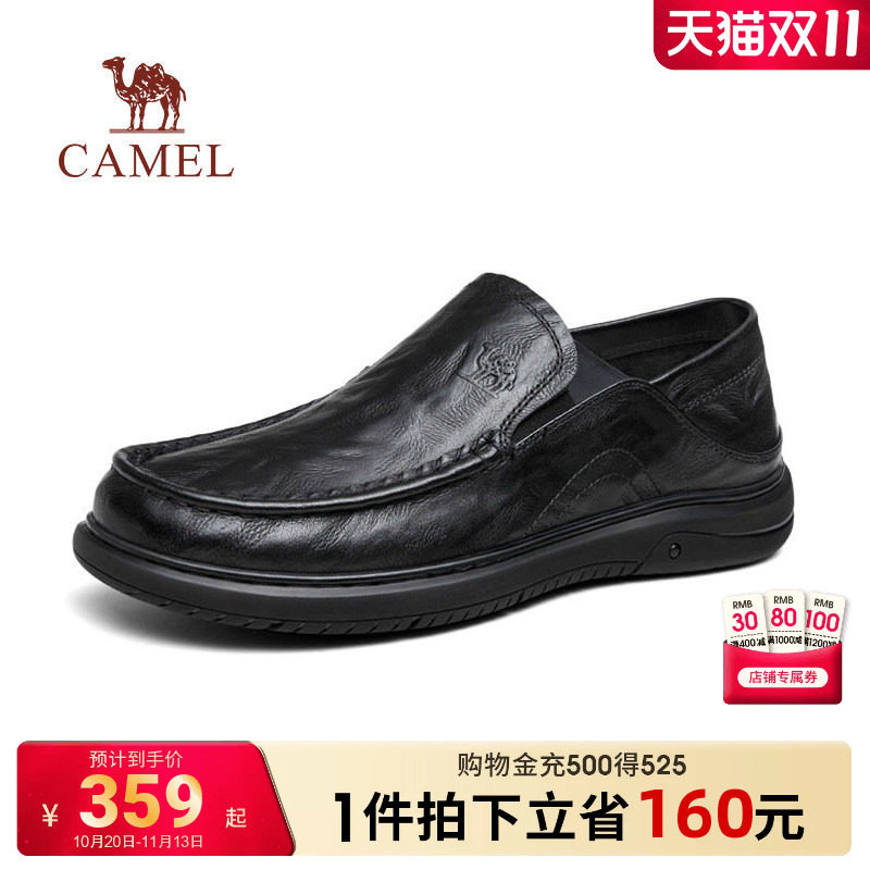 骆驼男鞋2026春秋季款商务软面软底绅士一脚蹬乐福鞋真皮休闲皮鞋