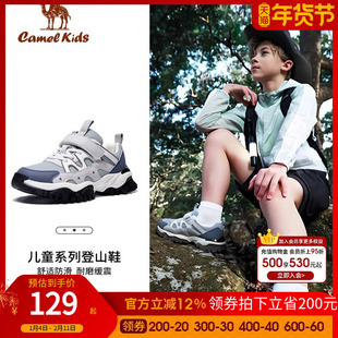 小骆驼儿童登山鞋2025春秋新款户外防滑透气大童徒步鞋男童运动鞋