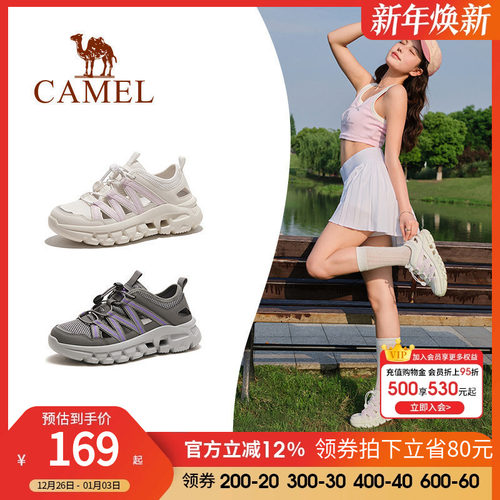 骆驼户外休闲鞋2024年