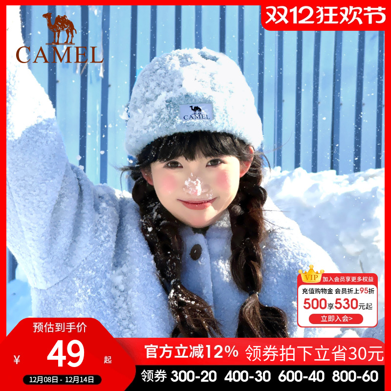 骆驼奶芙帽针织帽羊毛纱毛线帽