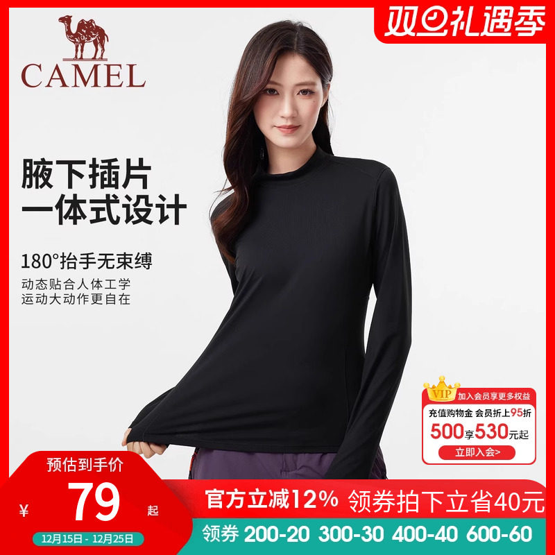 骆驼长袖T恤女25秋冬新款抗静电套头内搭外穿运动抓绒打底衫上衣