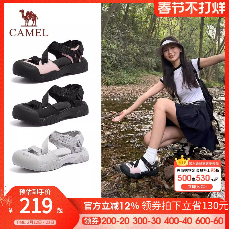 骆驼女鞋2025夏季新款休闲凉拖鞋外穿溯溪沙滩户外洞洞运动凉鞋女