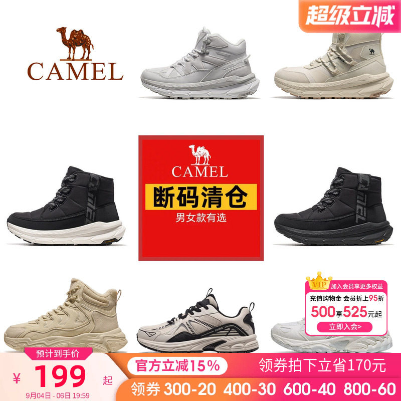 骆驼运动鞋男女款靴子休闲鞋高帮